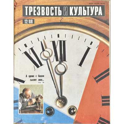 LIB-3324.2024-1