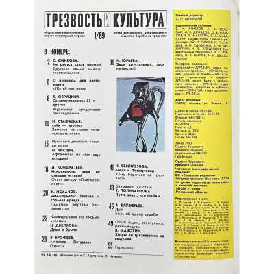 LIB-3324.2024-10