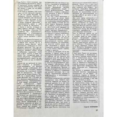LIB-3324.2024-4