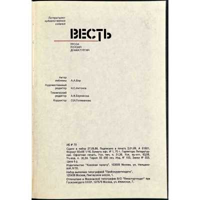 LIB-3325.2024-10