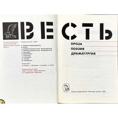 LIB-3325.2024-3