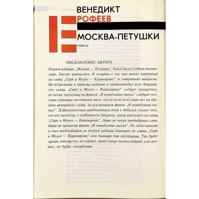 LIB-3325.2024-7