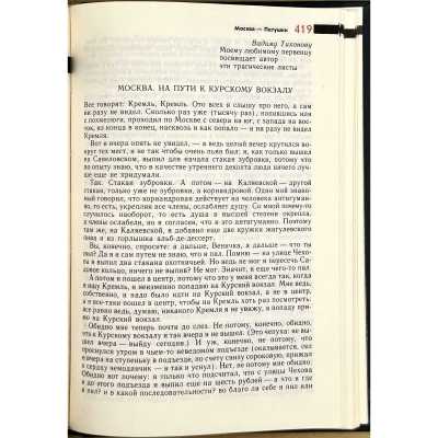 LIB-3325.2024-8