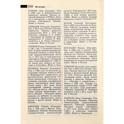 LIB-3325.2024-9