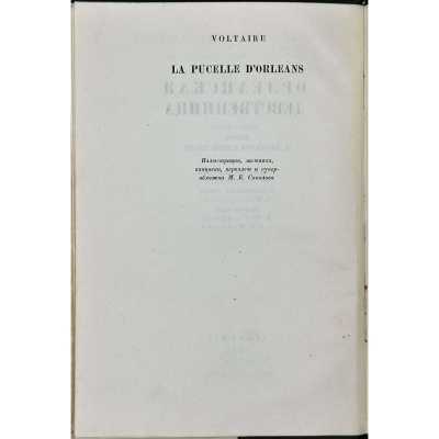 LIB-3330.2024-5