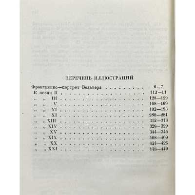 LIB-3330.2024-9