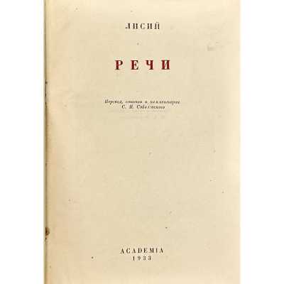LIB-3331.2024-3