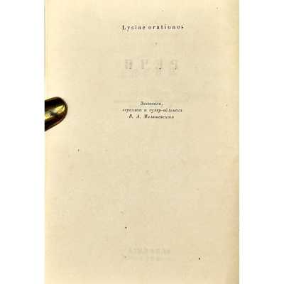 LIB-3331.2024-5