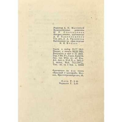 LIB-3331.2024-6