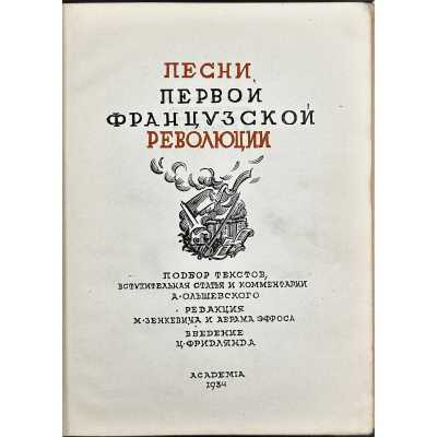 LIB-3332.2024-3