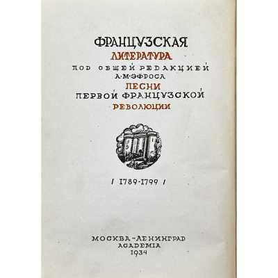 LIB-3332.2024-4