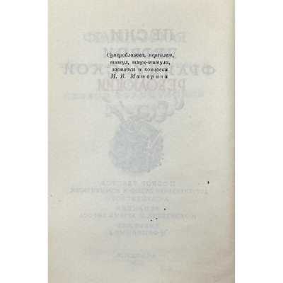 LIB-3332.2024-5