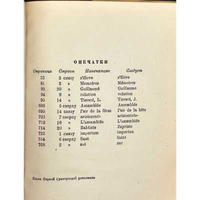 LIB-3332.2024-8