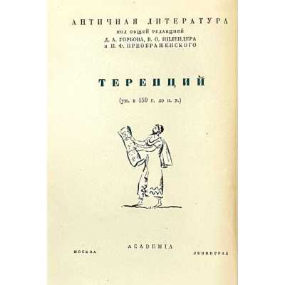 LIB-3337.2024-5