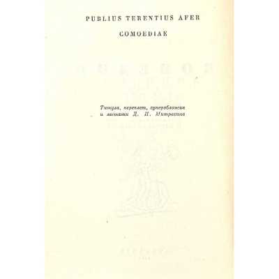 LIB-3337.2024-6