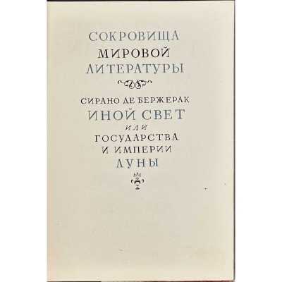 LIB-3339.2024-3