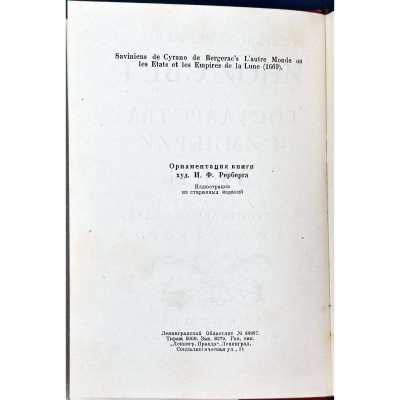 LIB-3339.2024-5