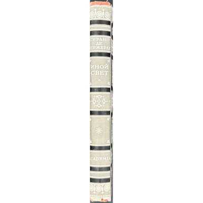 LIB-3339.2024-9