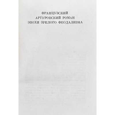 LIB-3340.2024-7