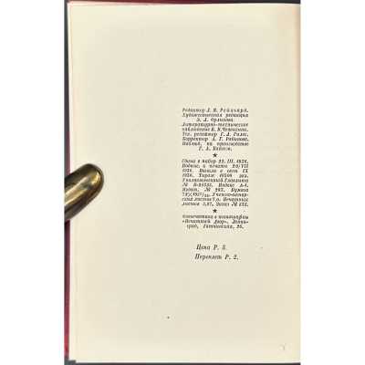 LIB-3341.2024-6