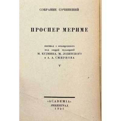 LIB-3342.2024-3