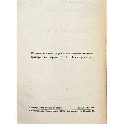 LIB-3342.2024-4
