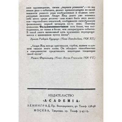 LIB-3342.2024-6