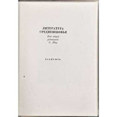 LIB-3343.2024-2