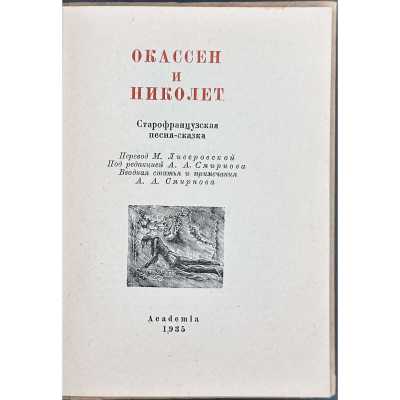 LIB-3343.2024-3