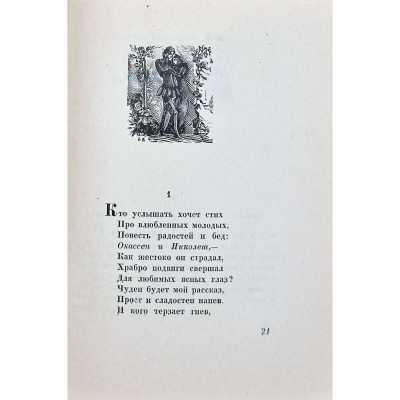 LIB-3343.2024-6