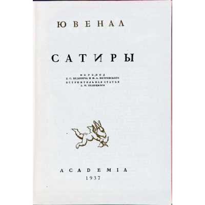LIB-3345.2024-2