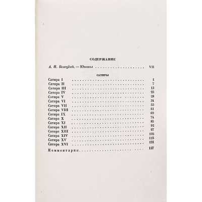 LIB-3345.2024-6