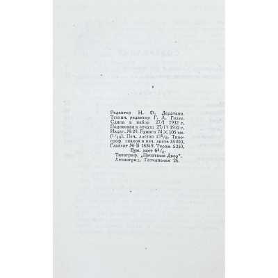 LIB-3346.2024-10