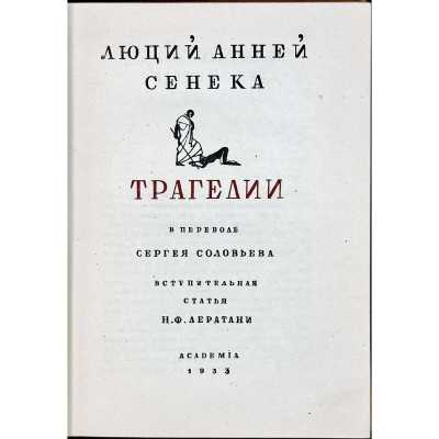 LIB-3346.2024-7