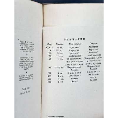 LIB-3347.2024-10