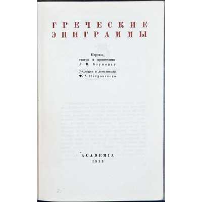 LIB-3347.2024-3