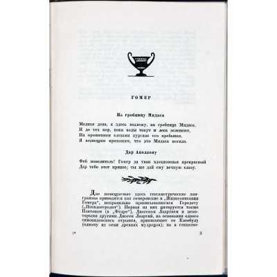LIB-3347.2024-8