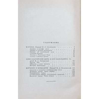 LIB-3349.2024-6