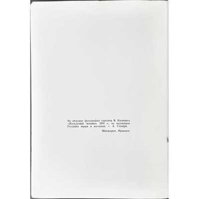 LIB-3353.2024-2