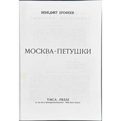 LIB-3353.2024-3
