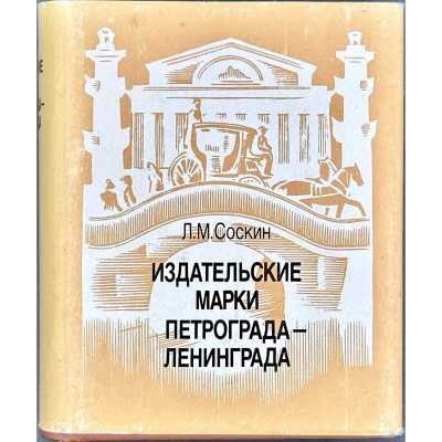 LIB-3360.2024-1