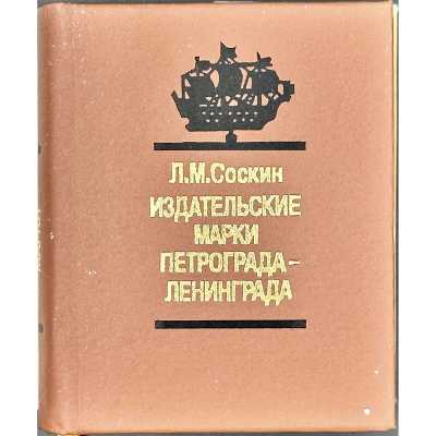 LIB-3360.2024-2