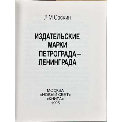 LIB-3360.2024-3
