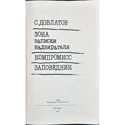LIB-3361.2024-3