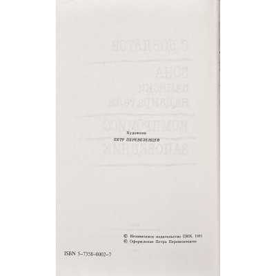 LIB-3361.2024-4