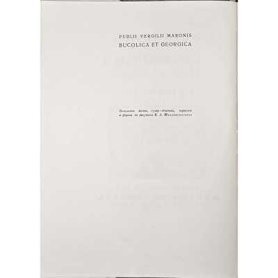 LIB-3369.2024-5