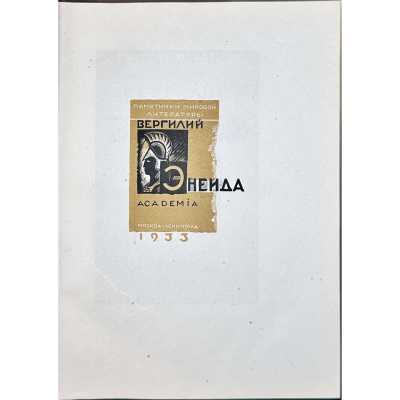 LIB-3370.2024-4