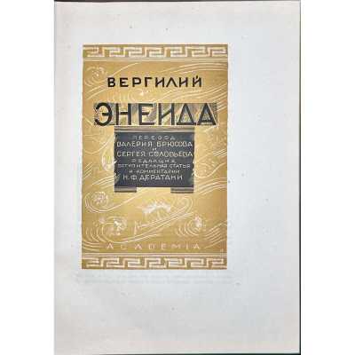 LIB-3370.2024-5