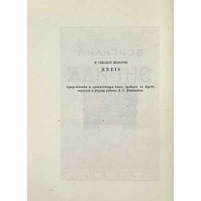 LIB-3370.2024-6