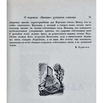 LIB-3370.2024-8